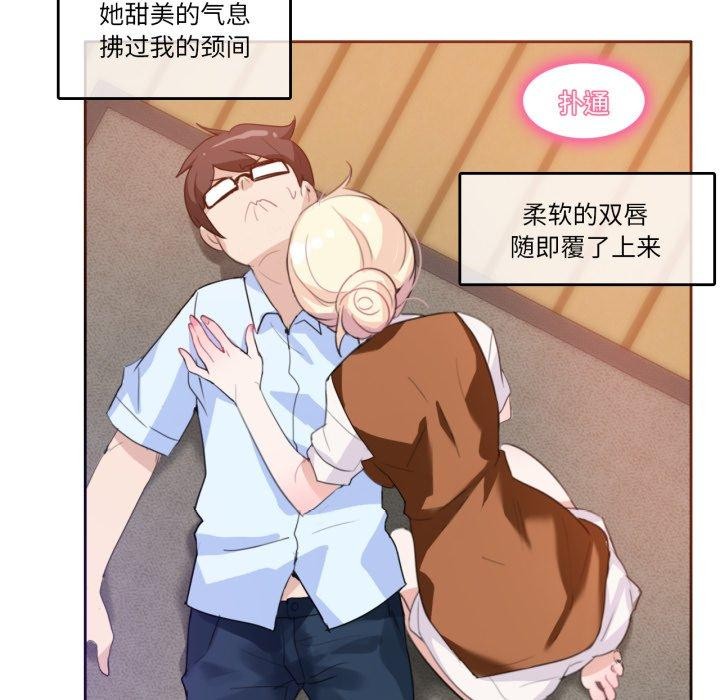 第29話
