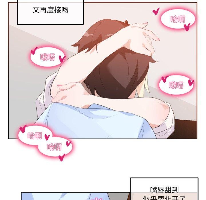 第29話