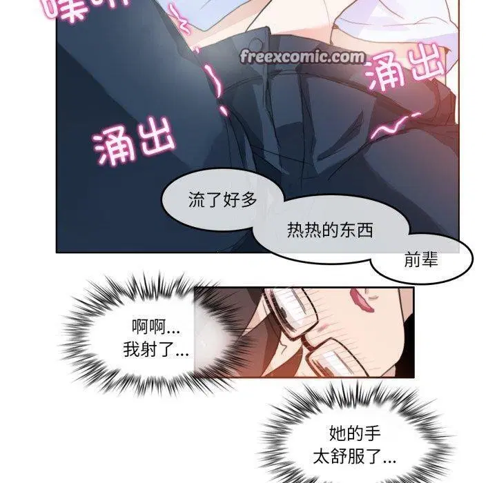 第29話