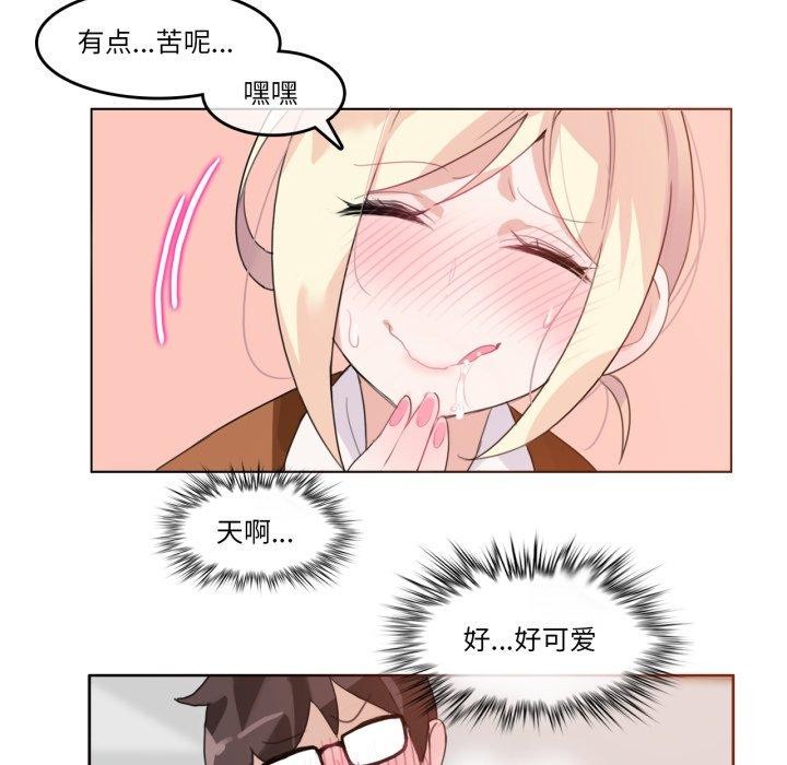 第29話