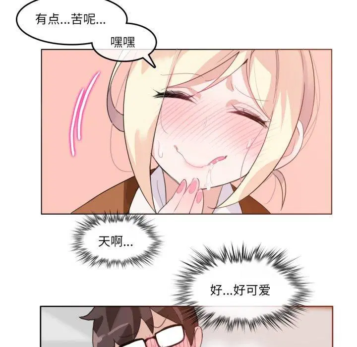 第29話
