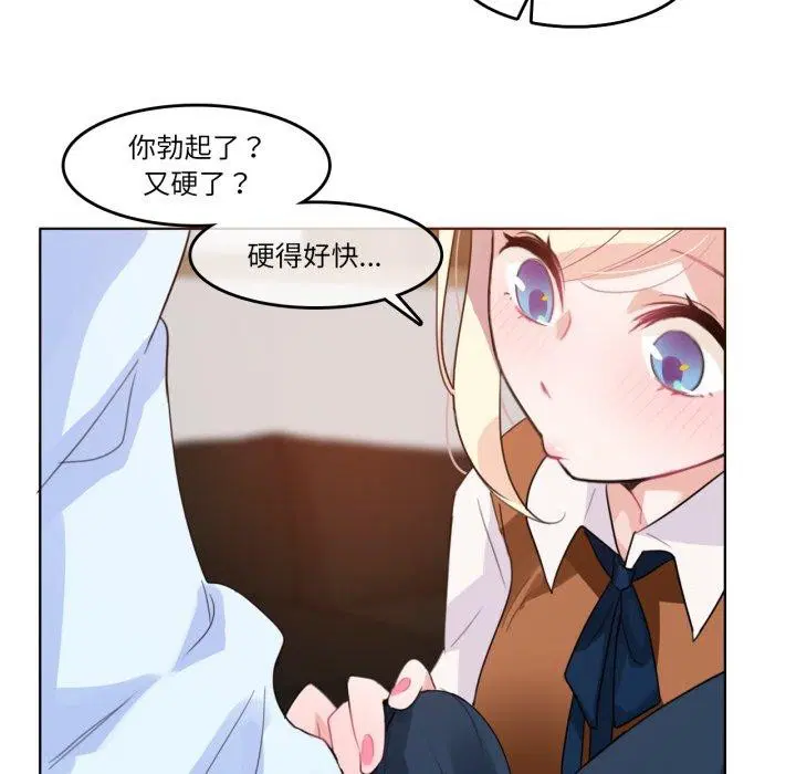 第29話