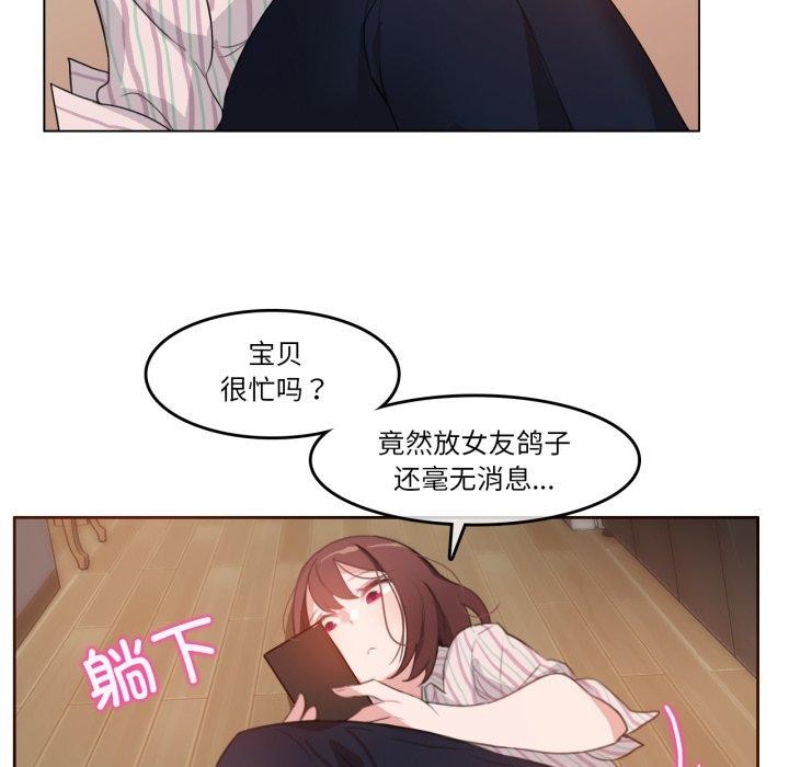 第29話
