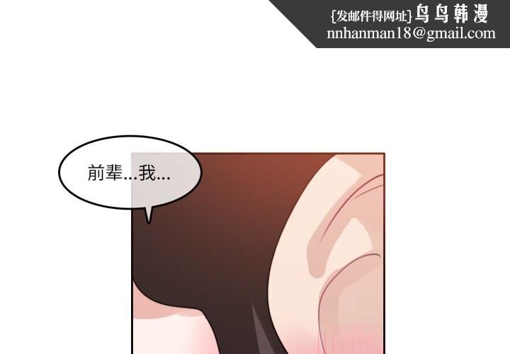 第30話