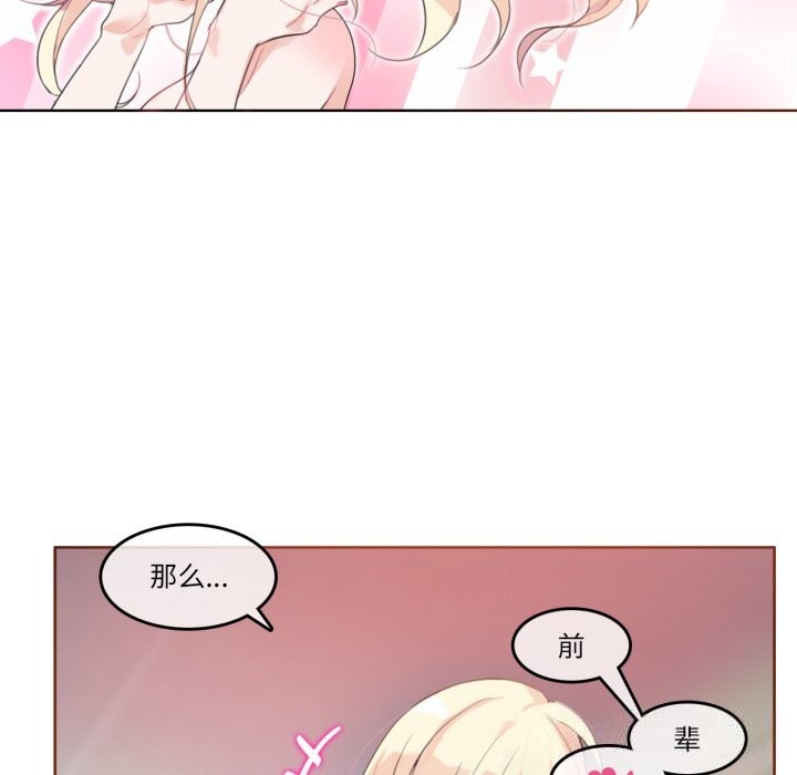 第30話