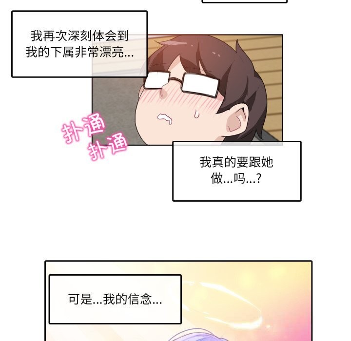第30話