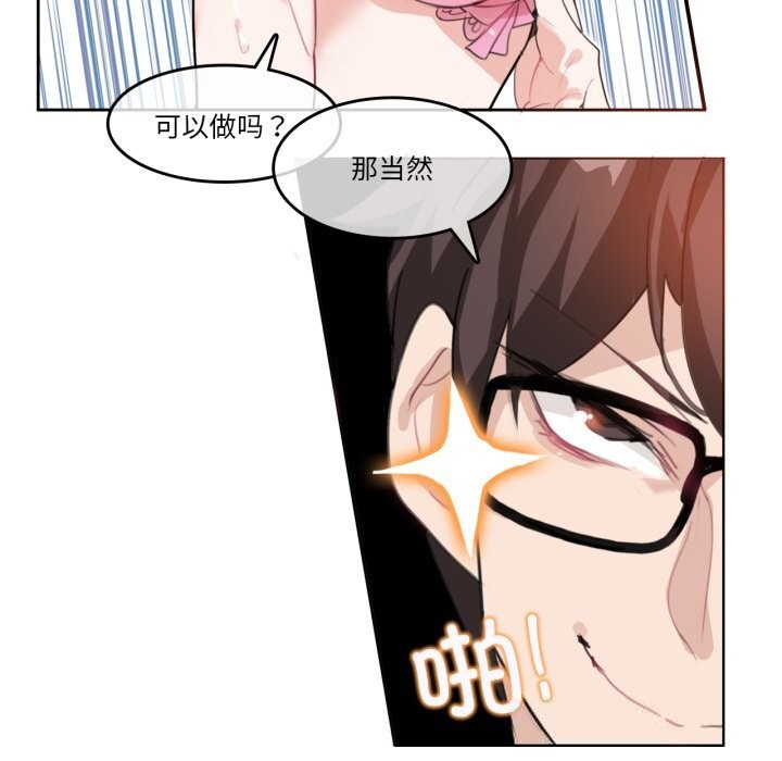 第30話