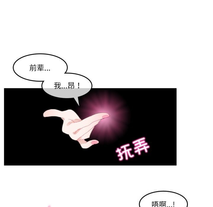 第30話