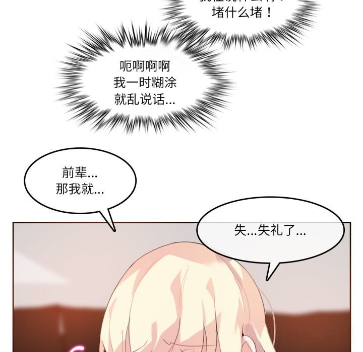 第30話