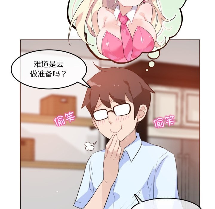 第30話