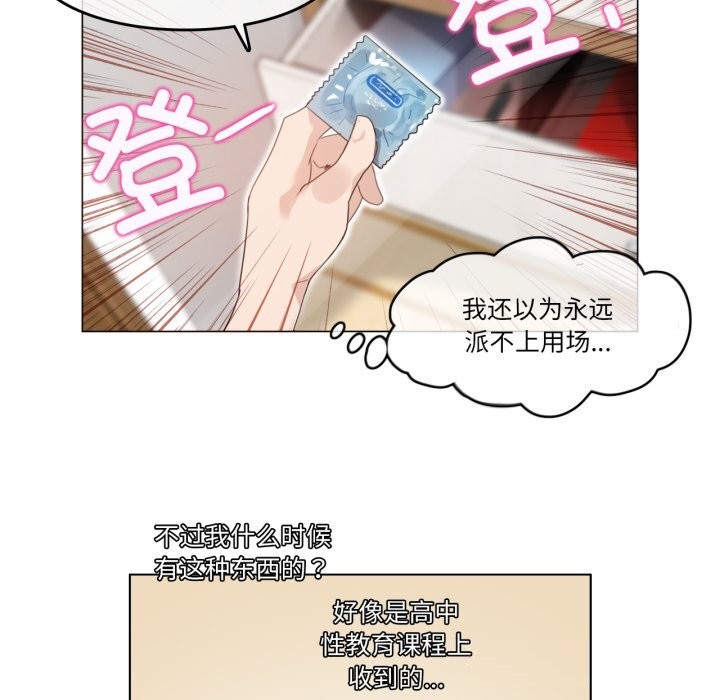 第30話