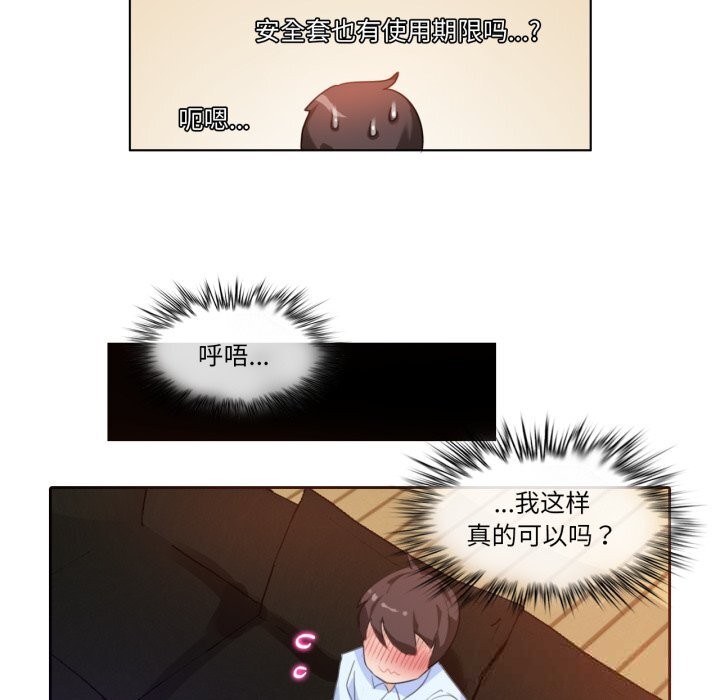 第30話