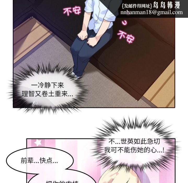 第30話