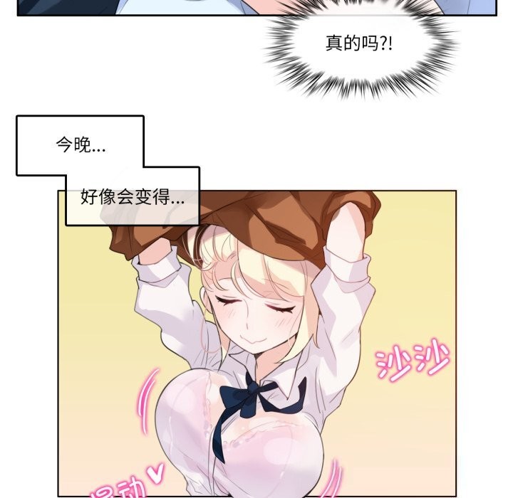 第30話