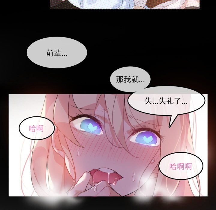 第30話