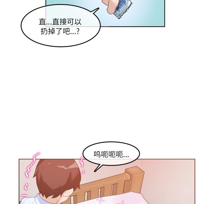 第30話