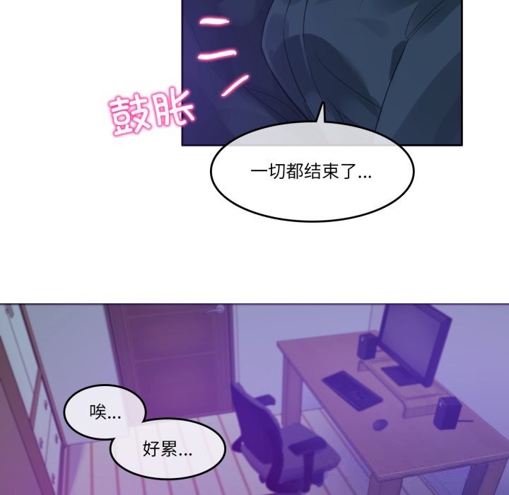第30話