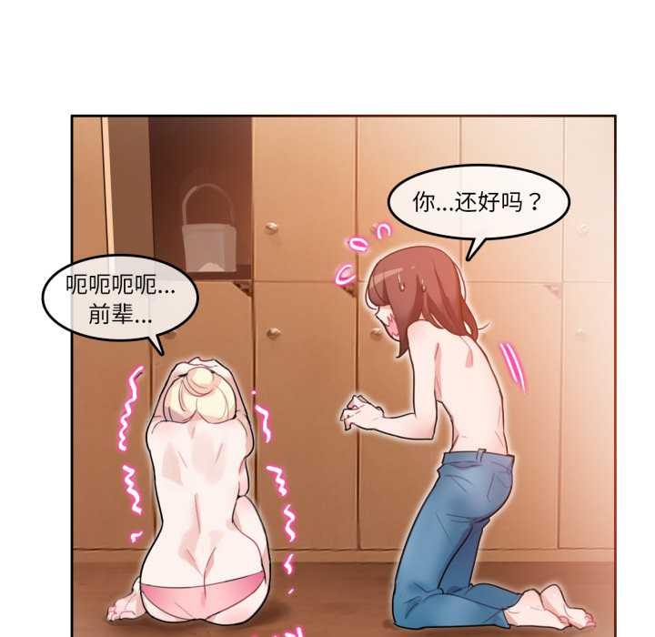 第31話