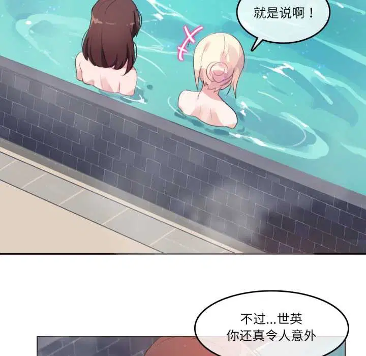 第31話