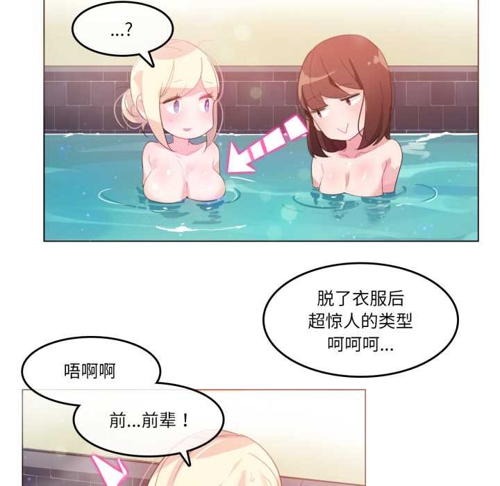 第31話