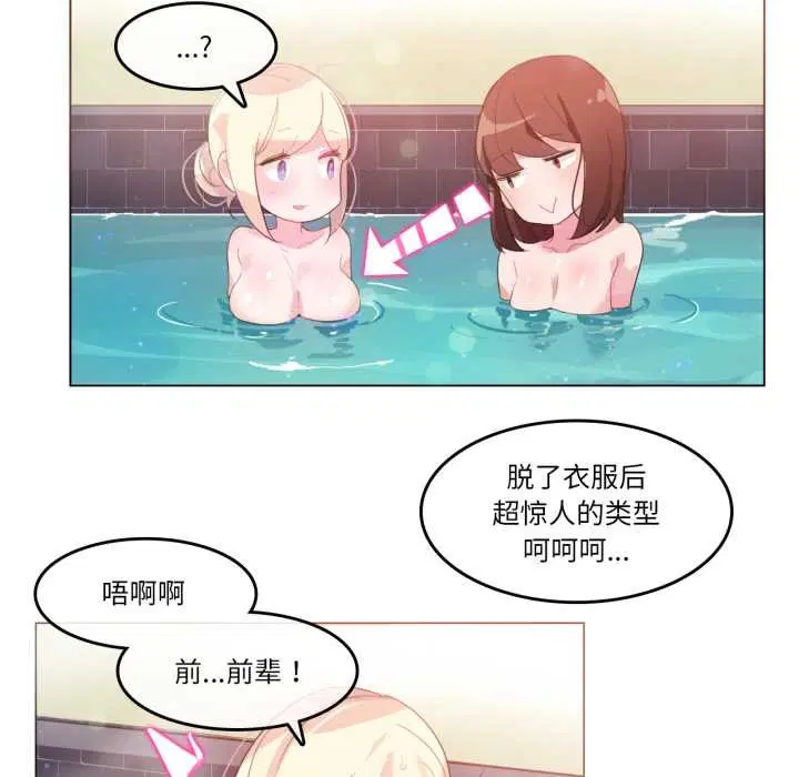 第31話