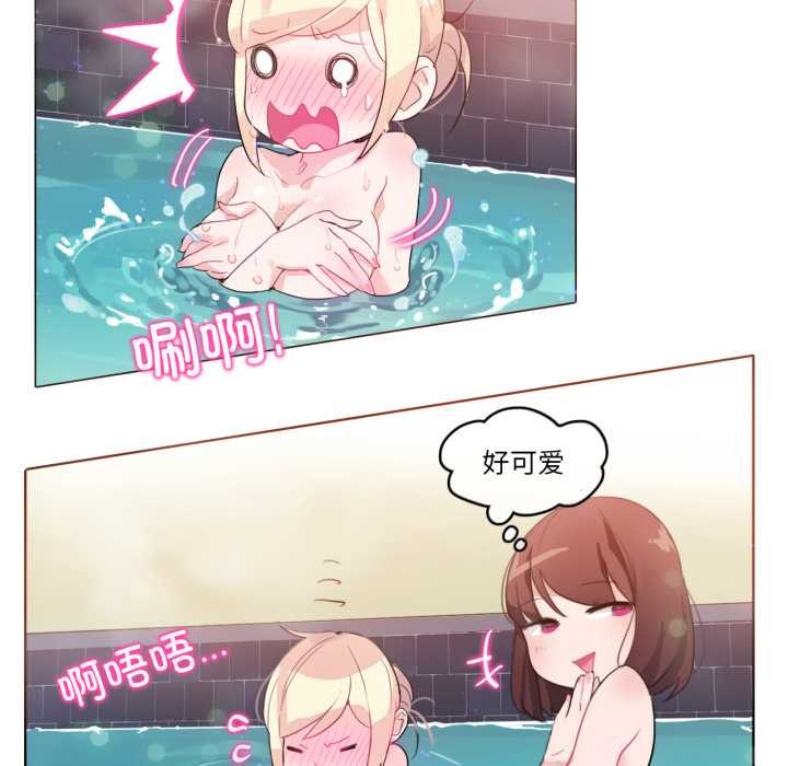 第31話