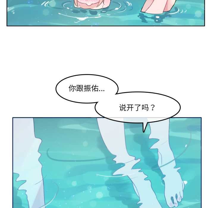 第31話