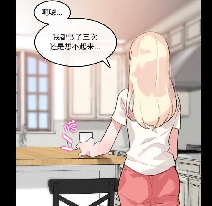 第31話