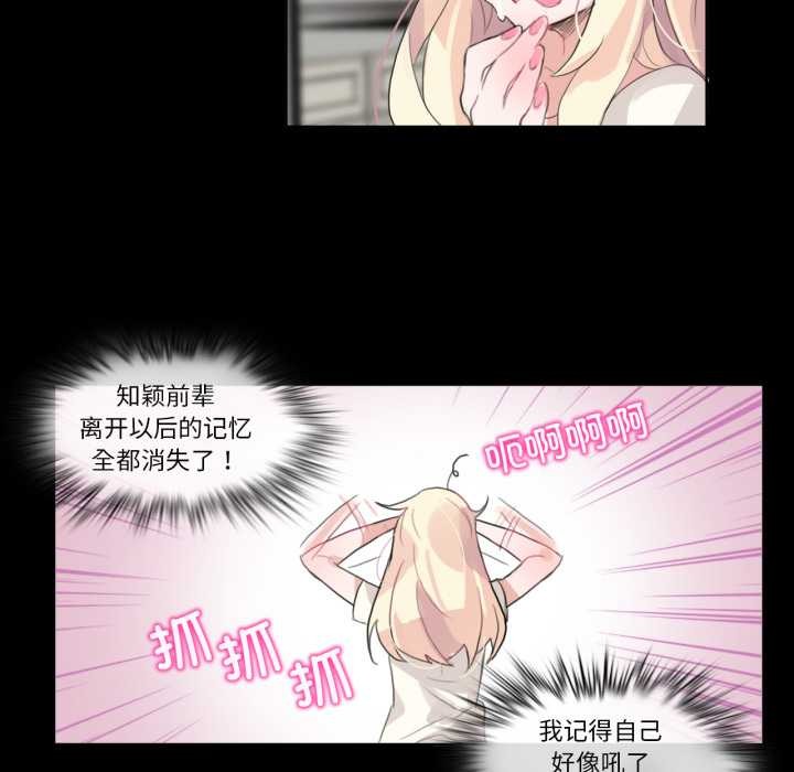 第31話