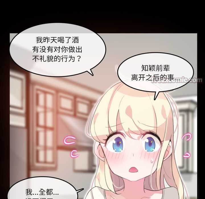 第31話