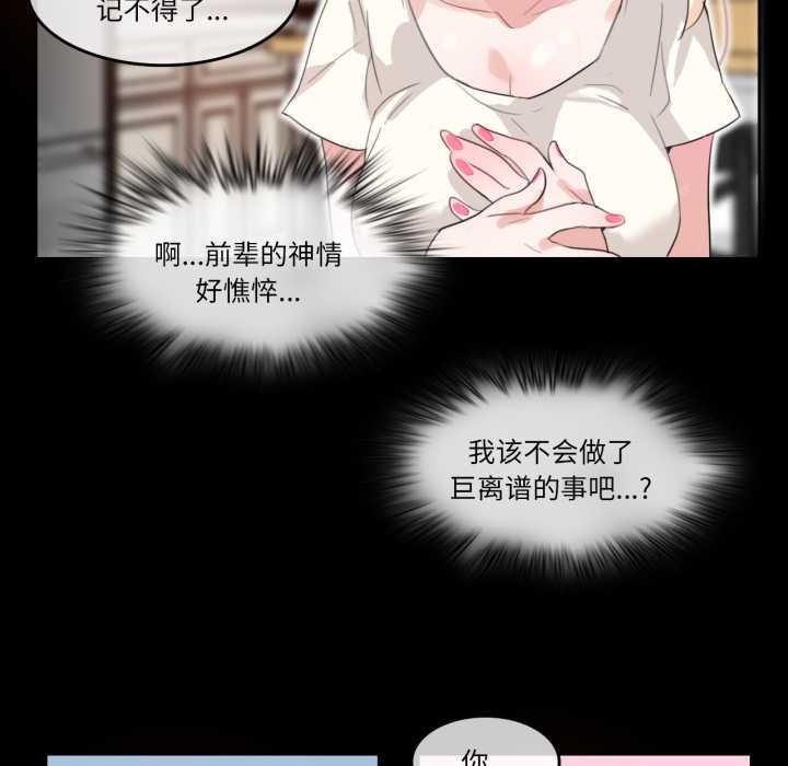 第31話