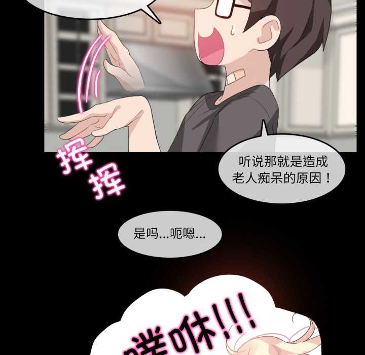 第31話