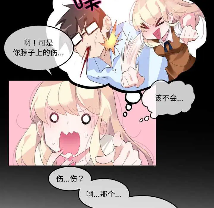 第31話