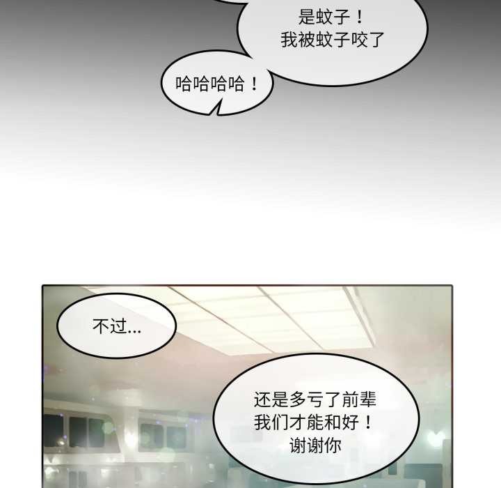 第31話