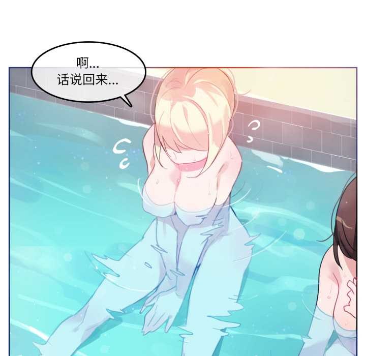 第31話
