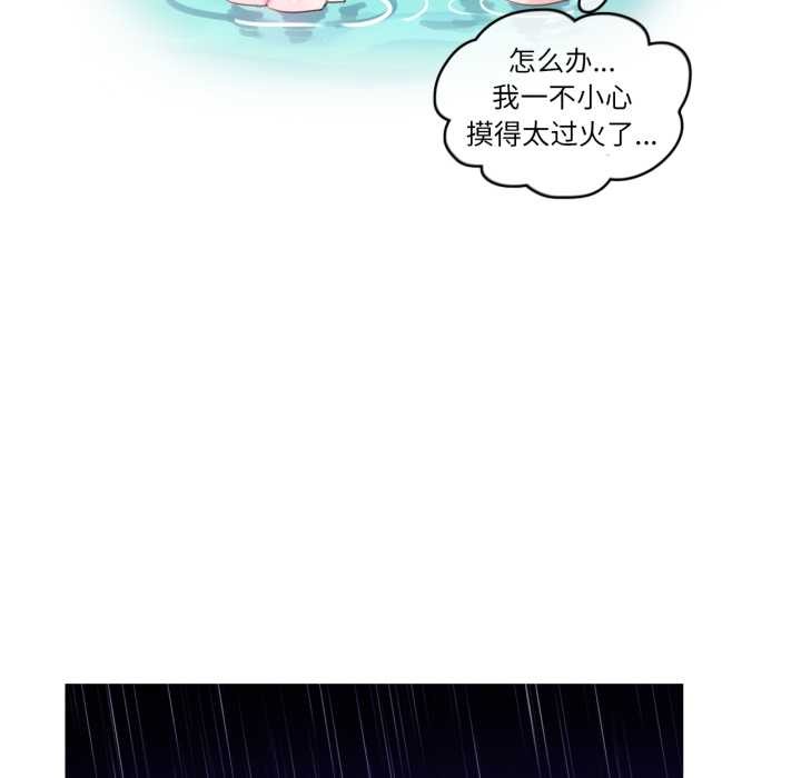 第31話