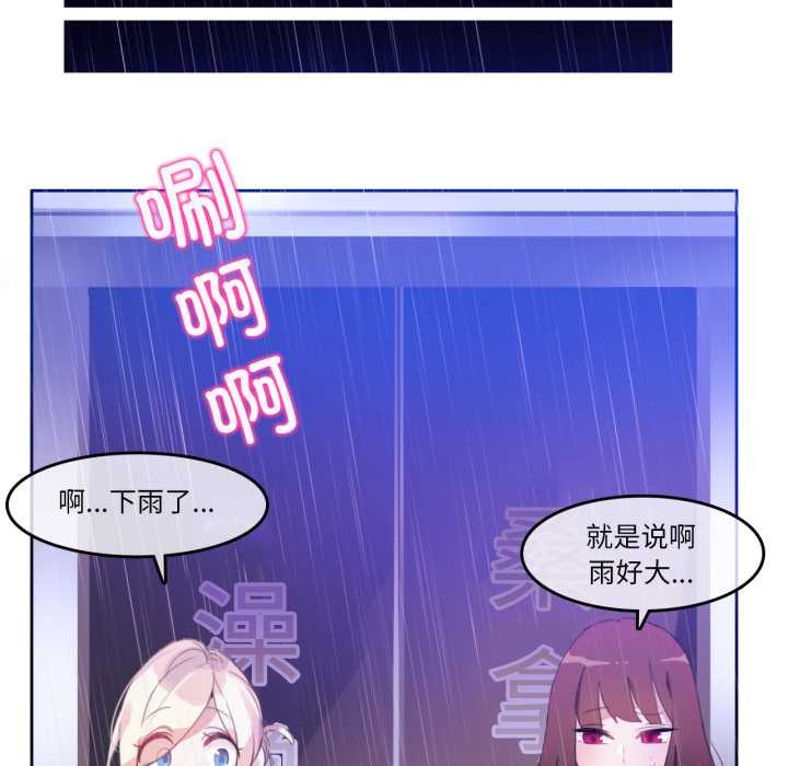 第31話
