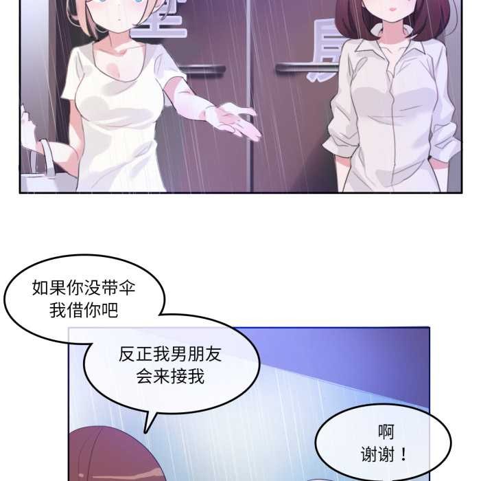第31話