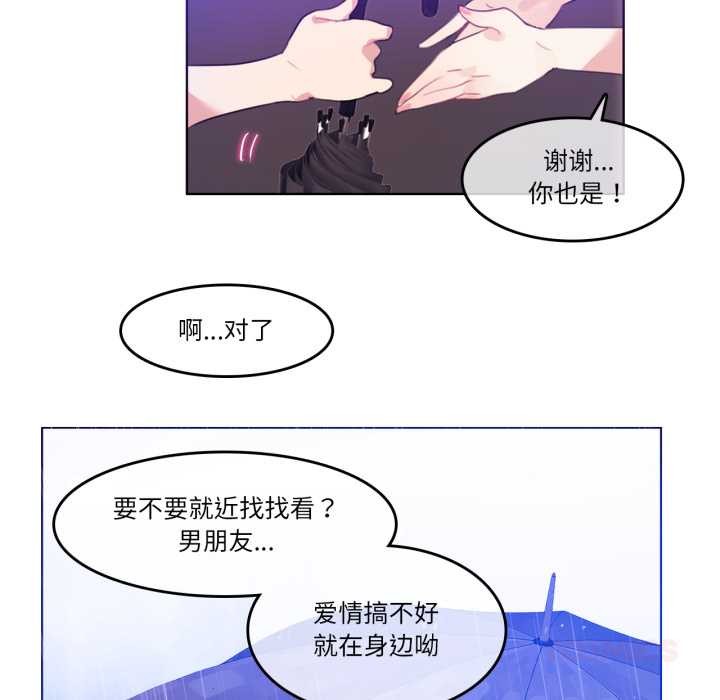 第31話