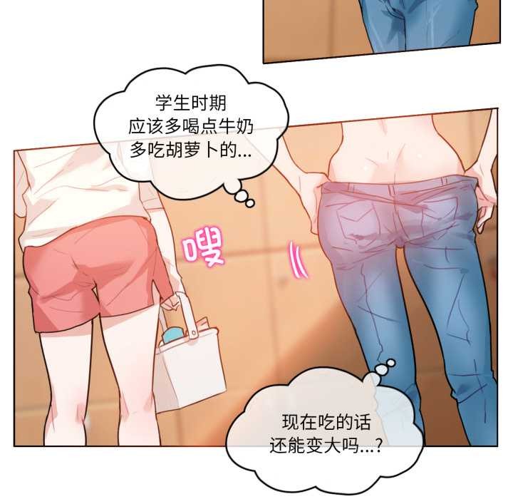 第31話