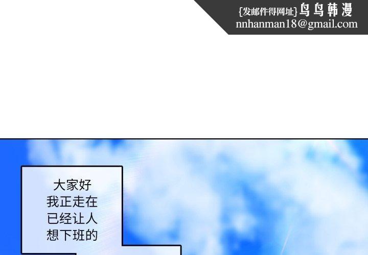 第32話
