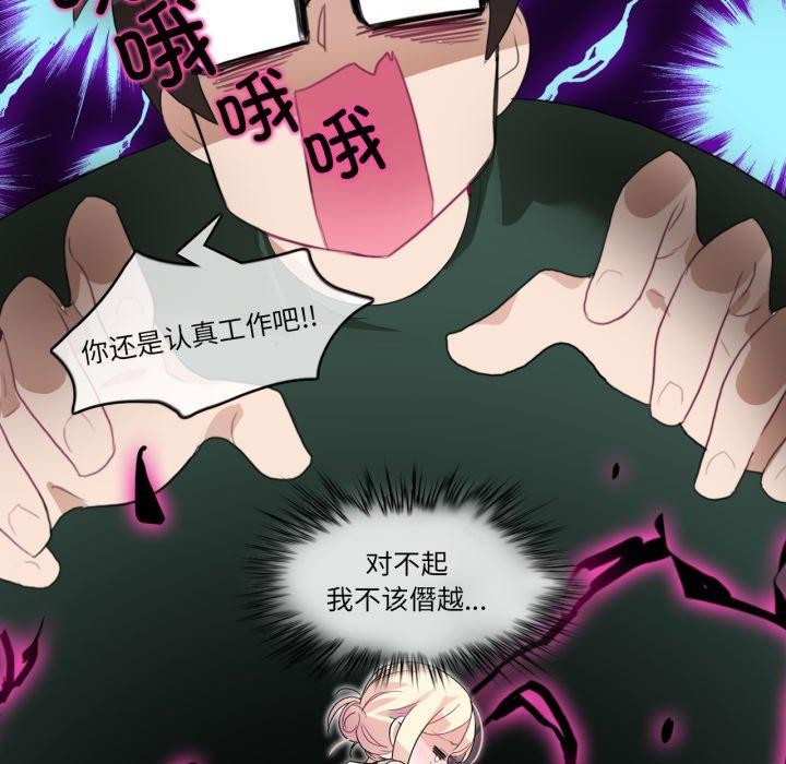 第32話