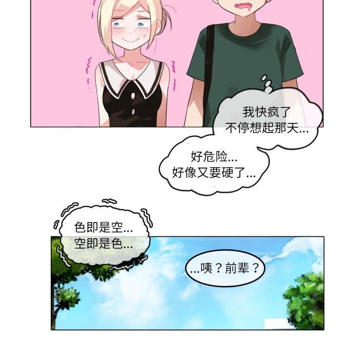 第32話