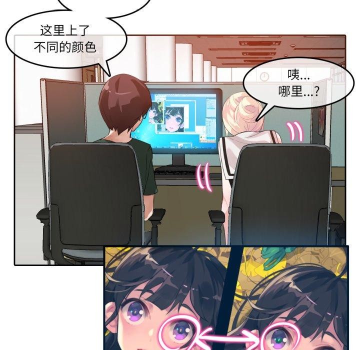 第32話