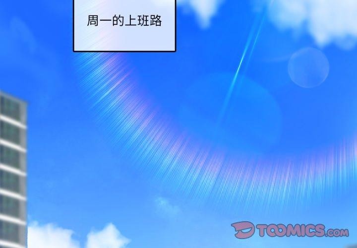 第32話