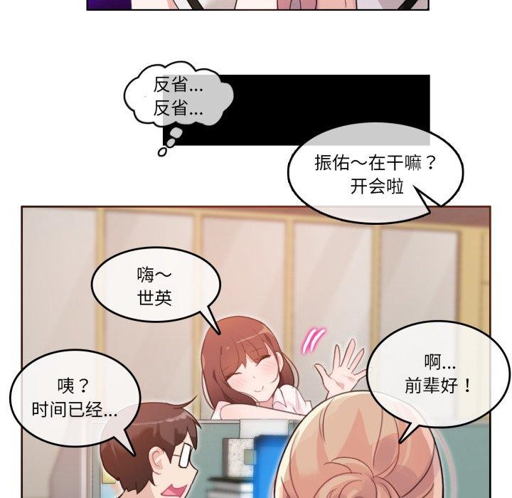第32話