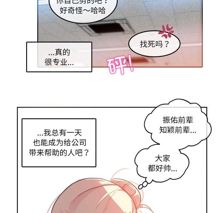 第32話