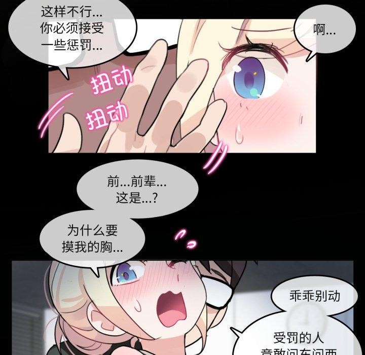 第32話