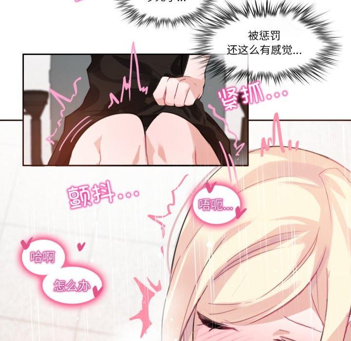 第32話