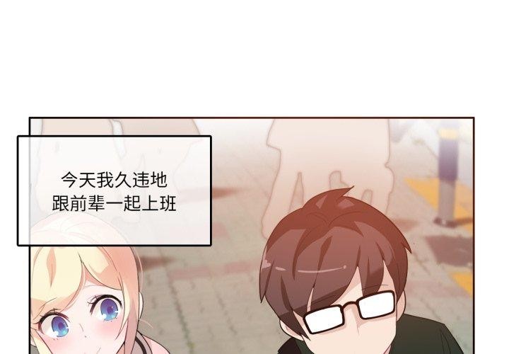 第32話